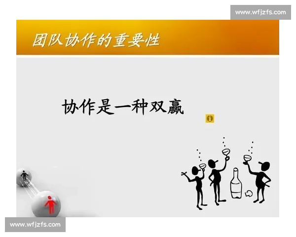 体育团队管理与协作机制创新研究与实践探索