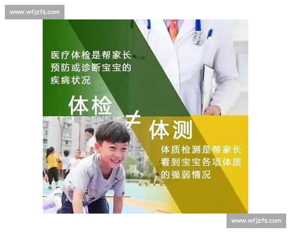 体育心理适应机制研究及其对运动表现提升的应用探索