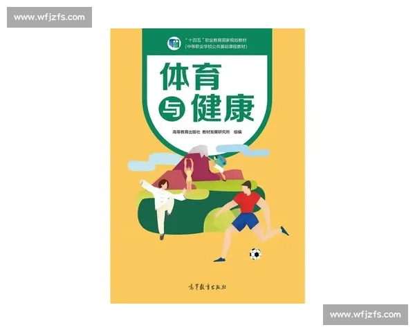 体育科学创新驱动下运动训练与健康发展策略研究