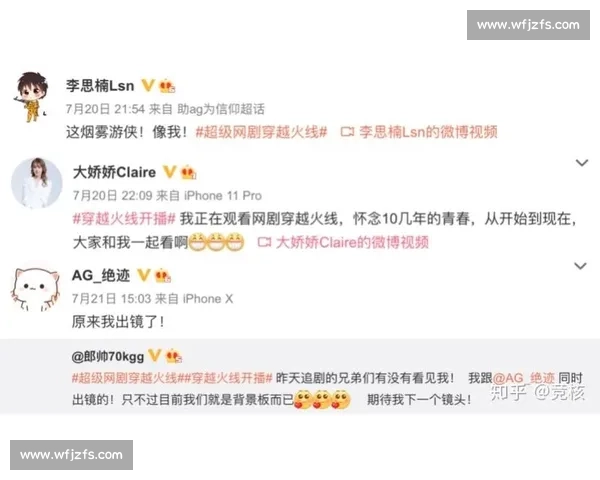 电竞选手违规行为及禁赛处罚引发行业规范讨论