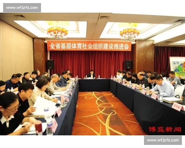 体育文化资源开发与传承模式创新研究与实践探索